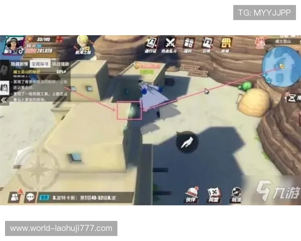 ag电玩游戏揭秘:探索隐藏的游戏秘密与攻略技巧 ag电玩游戏揭秘:探索隐藏的游戏秘密与攻略技巧