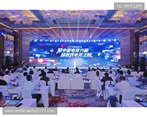 分析tg天宫电竞的发展战略，助力电竞行业迈向更高的国际舞台