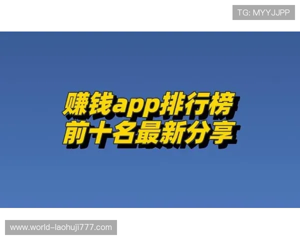 在老虎机上如何赚钱：合理规划投注策略实现长期稳定收益的方法