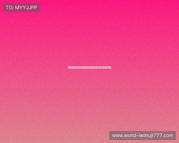 恶魔老虎机攻略：深入分析游戏规则与最佳投注策略提升获胜几率