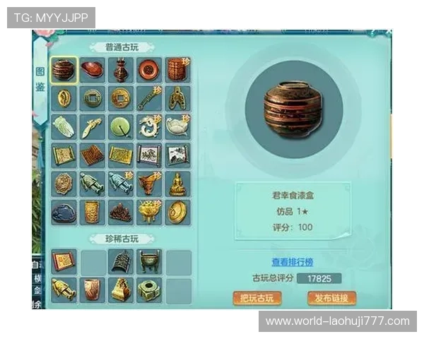 想知道老虎机手游在哪下载最方便快捷，详细步骤和注意事项全攻略