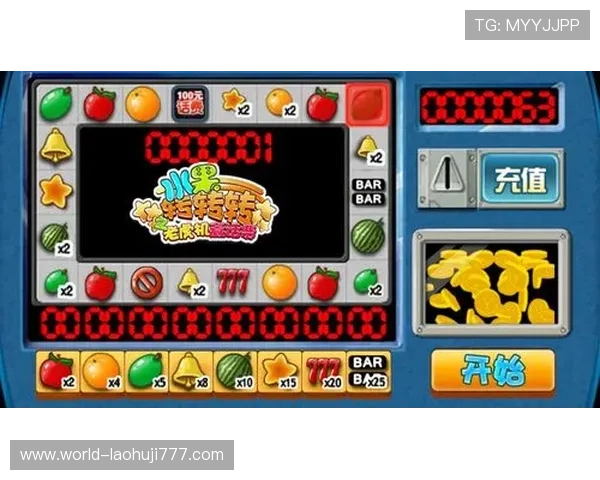 2024年水果老虎机游戏网址排行榜，最受玩家喜爱的游戏平台推荐