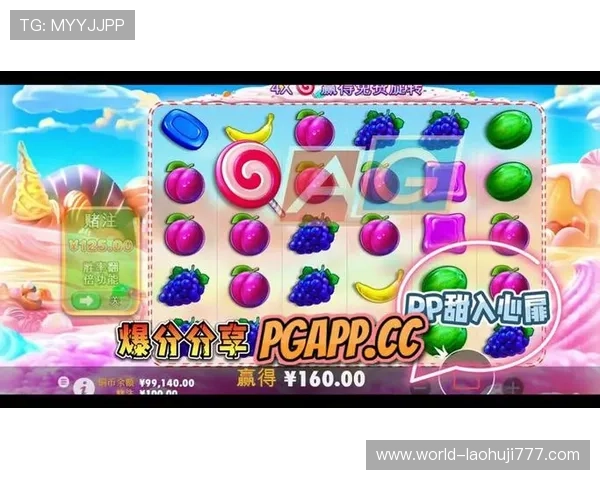 pp电子试玩的常见问题解答，帮助新手快速上手游戏流程