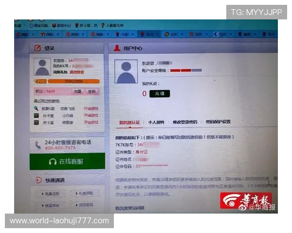 凯发电子游戏平台客服电话：提供全面的账户咨询与游戏故障快速处理服务