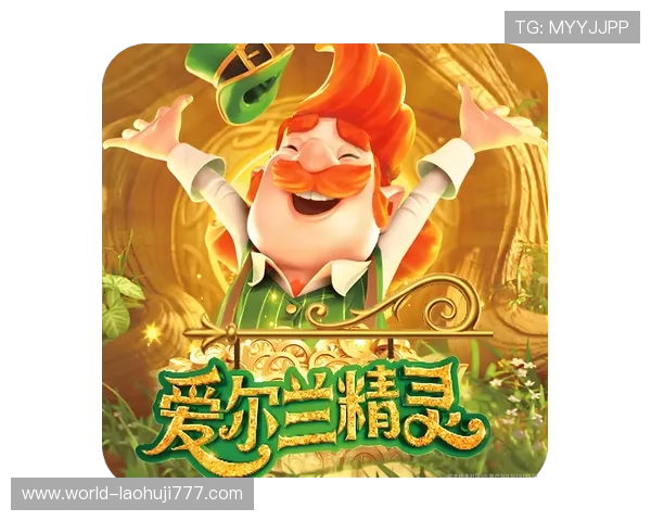 PG电子平台大全中的新兴平台推荐,最新上线游戏和特色功能全面介绍 PG电子平台大全中的新兴平台推荐,最新上线游戏和特色功能全面介绍