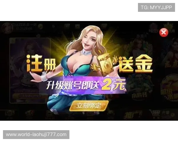 九五至尊电子游戏官网入口优惠活动与充值返利详细介绍