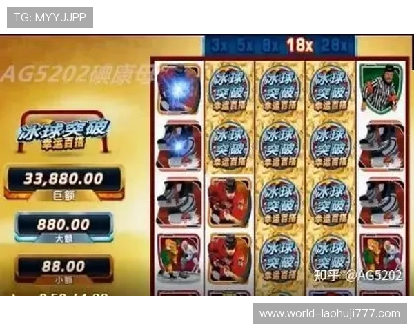 冰球突破豪华版游戏试玩体验全攻略带你轻松掌握游戏技巧 冰球突破豪华版游戏试玩体验全攻略带你轻松掌握游戏技巧