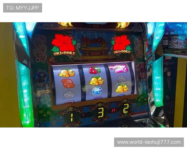 老虎机手游官网安全可靠，保障玩家的每一次游戏体验