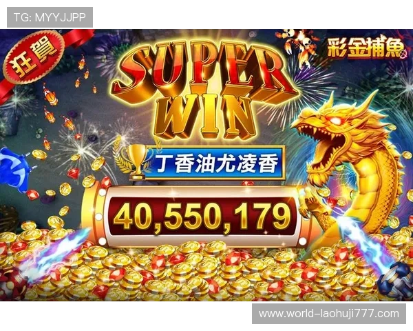 老虎机网址官方网站提供多种多样的游戏类型,满足不同玩家的娱乐需求 老虎机网址官方网站提供多种多样的游戏类型,满足不同玩家的娱乐需求