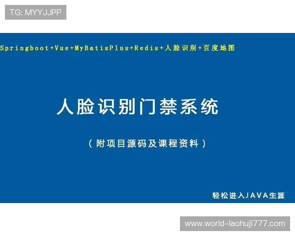 解决db体育入口常见登录问题的详细教程让你轻松进入体育娱乐世界