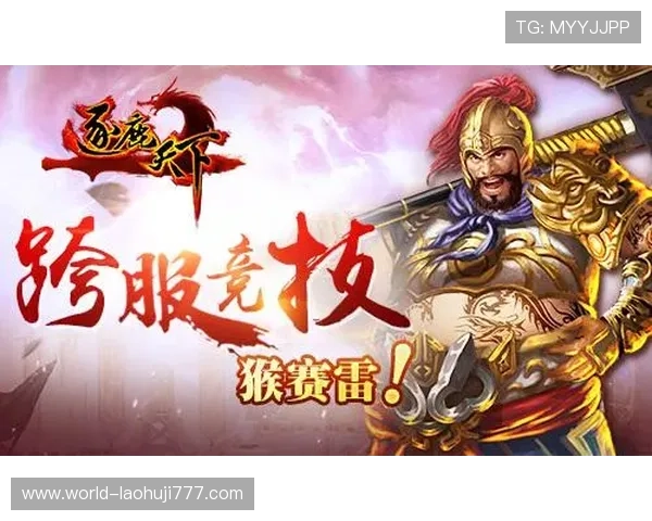 雷竞技电子技术支持与客户服务体系全面提升用户体验