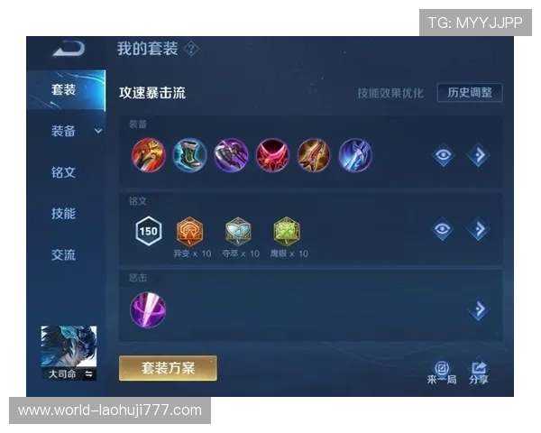 恶魔老虎机修改器安全性分析与风险提示，确保玩家在使用过程中避免账号被封的最佳实践
