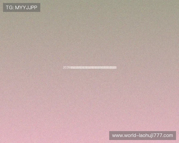 2026年世界杯加拿大与波黑比赛中红牌数情况及对球队战术调整的影响分析 2026年世界杯加拿大与波黑比赛中红牌数情况及对球队战术调整的影响分析