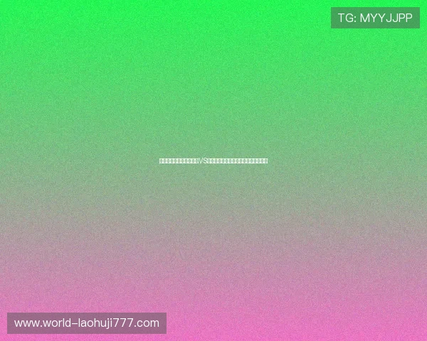 专业体育网站解析加拿大VS波黑世界杯比赛海报中的关键设计要素