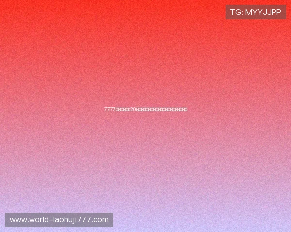 7777老虎机注册送20万金币助你轻松开启精彩游戏体验赢取丰厚奖励